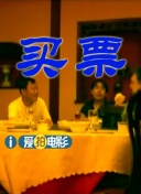 姐妹的性交换